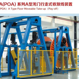 TUA（POA）系列A型龍門行走式收放線裝置